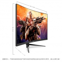 飛利浦（PHILIPS）272M8CZN 27英寸顯示器 165Hz 1ms 1500R曲率 廣色域 電競顯示屏 吃雞游戲