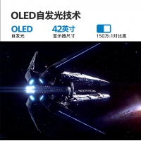 飛利浦42M2N8900 42英寸 4K 138Hz 0.1ms HDR TypeC HDMI2.1 PS5 電競顯示器
