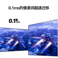 飛利浦42M2N8900 42英寸 4K 138Hz 0.1ms HDR TypeC HDMI2.1 PS5 電競顯示器