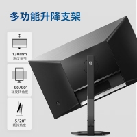 飛利浦（PHILIPS）27E1N5600E 27寸 2K高清75HzIPS顯示屏Type-C65w升降旋轉(zhuǎn)1ms響應(yīng)電腦顯示器