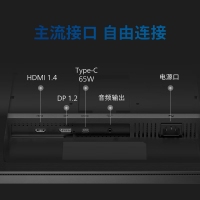 飛利浦（PHILIPS）27E1N5600E 27寸 2K高清75HzIPS顯示屏Type-C65w升降旋轉(zhuǎn)1ms響應(yīng)電腦顯示器