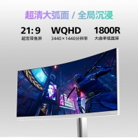 飛利浦34M2C8600 34英寸 QD-OLED 超寬2K曲面帶魚屏 175Hz 0.03ms HDR400 電競顯示器