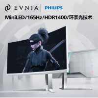 飛利浦34M2C7600MV 34英寸 Mini-LED曲面帶魚屏 WQHD HDR1400 165Hz DTS音箱 電競顯示器
