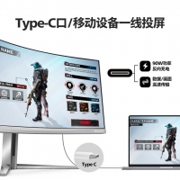 飛利浦34M2C7600MV 34英寸 Mini-LED曲面帶魚屏 WQHD HDR1400 165Hz DTS音箱 電競顯示器
