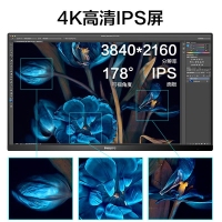 飛利浦（PHILIPS） 27E1N5800E 27寸 4K IPS 60Hz 低藍(lán)光16：9屏 高清制圖顯示器