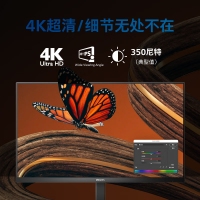 飛利浦（PHILIPS）27E1N5900E 27英寸4K顯示器IPS電腦豎屏幕Type-C接口10.7億色設(shè)計(jì)電競(jìng)屏