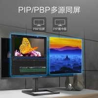 飛利浦（PHILIPS）292E2E 29英寸 2K 21:9 IPS超寬帶魚屏 75Hz智能分屏 內(nèi)置音箱 升降支架顯示屏