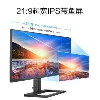 飛利浦（PHILIPS）292E2E 29英寸 2K 21:9 IPS超寬帶魚屏 75Hz智能分屏 內(nèi)置音箱 升降支架顯示屏