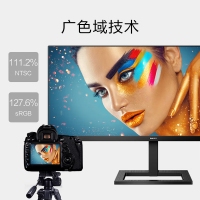 飛利浦（PHILIPS）292E2E 29英寸 2K 21:9 IPS超寬帶魚屏 75Hz智能分屏 內(nèi)置音箱 升降支架顯示屏