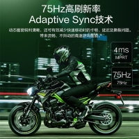 飛利浦（PHILIPS）345E2AE 34英寸 WFHD IPS帶魚屏 75Hz 智能分屏升降 電競顯示器