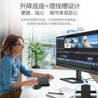 飛利浦（PHILIPS）345E2AE 34英寸 WFHD IPS帶魚屏 75Hz 智能分屏升降 電競顯示器