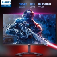 飛利浦（PHILIPS）24M1N3200VL 23.8寸 165Hz 1ms 全高清 96.8%sRGB 升降旋轉(zhuǎn)電競(jìng)顯示器
