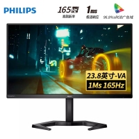 飛利浦（PHILIPS）24M1N3200VL 23.8寸 165Hz 1ms 全高清 96.8%sRGB 升降旋轉(zhuǎn)電競(jìng)顯示器