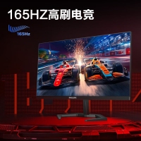 飛利浦（PHILIPS）24M1N3200VL 23.8寸 165Hz 1ms 全高清 96.8%sRGB 升降旋轉(zhuǎn)電競(jìng)顯示器