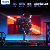 飛利浦（PHILIPS）24M1N3200Z劍圣 23.8英寸 165Hz IPS屏 1ms 旋轉(zhuǎn)升降 電競顯示器