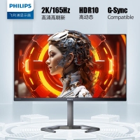 飛利浦（PHILIPS）24M1N5500Z 23.8寸 2K 165Hz電競(jìng)顯示器 旋轉(zhuǎn)升降支架 1MS響應(yīng)IPS電競(jìng)游戲屏