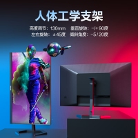 飛利浦（PHILIPS）24M1N5500Z 23.8寸 2K 165Hz電競(jìng)顯示器 旋轉(zhuǎn)升降支架 1MS響應(yīng)IPS電競(jìng)游戲屏