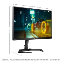 飛利浦（PHILIPS）24M1N5500Z 23.8寸 2K 165Hz電競(jìng)顯示器 旋轉(zhuǎn)升降支架 1MS響應(yīng)IPS電競(jìng)游戲屏