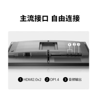 飛利浦（PHILIPS）25M2N3200W 24.5英寸電腦顯示器240Hz高刷 低藍(lán)光全高清 旋轉(zhuǎn)升降電競游戲顯示器