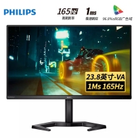 飛利浦（PHILIPS）27M1N3200VL猛騰 23.8英寸電競游戲電腦顯示器 升降旋轉(zhuǎn)【1K/165Hz/VA】顯示屏