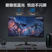 飛利浦（PHILIPS）27M1N3200VL猛騰 23.8英寸電競游戲電腦顯示器 升降旋轉(zhuǎn)【1K/165Hz/VA】顯示屏