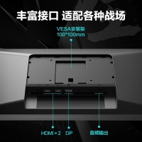 飛利浦（PHILIPS）27M1N3200VL猛騰 23.8英寸電競游戲電腦顯示器 升降旋轉(zhuǎn)【1K/165Hz/VA】顯示屏