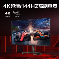 飛利浦（PHILIPS）27M1F5800 27英寸 4K 144Hz NanoIPS HDR600 旋轉(zhuǎn)升降 電競(jìng)顯示器