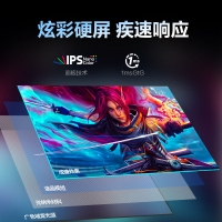 飛利浦（PHILIPS）27M1F5800 27英寸 4K 144Hz NanoIPS HDR600 旋轉(zhuǎn)升降 電競(jìng)顯示器
