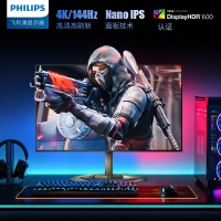 飛利浦（PHILIPS）27M1F5800 27英寸 4K 144Hz NanoIPS HDR600 旋轉(zhuǎn)升降 電競(jìng)顯示器