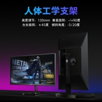 飛利浦（PHILIPS）27M1N5900 27寸電競顯示器 4K 144Hz Type-C 90W IPS游戲直播顯示屏