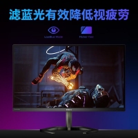 飛利浦（PHILIPS）27M1N5900 27寸電競顯示器 4K 144Hz Type-C 90W IPS游戲直播顯示屏
