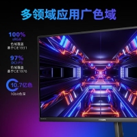 飛利浦（PHILIPS）27M1N5900 27寸電競顯示器 4K 144Hz Type-C 90W IPS游戲直播顯示屏