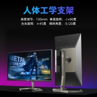 飛利浦 27M1N5500Z4 27寸 2K 170Hz高刷電競顯示器 IPS (Fast) 旋轉(zhuǎn)升降 1ms 快速液晶屏