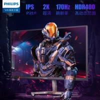 飛利浦 27M1N5500Z4 27寸 2K 170Hz高刷電競顯示器 IPS (Fast) 旋轉(zhuǎn)升降 1ms 快速液晶屏