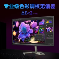 飛利浦 27M1N5500Z4 27寸 2K 170Hz高刷電競顯示器 IPS (Fast) 旋轉(zhuǎn)升降 1ms 快速液晶屏