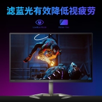 飛利浦 27M1N5500Z4 27寸 2K 170Hz高刷電競顯示器 IPS (Fast) 旋轉(zhuǎn)升降 1ms 快速液晶屏