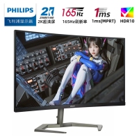 飛利浦（PHILIPS）32M1C5500V31.5英寸 2K 165Hz 1ms HDR技術(shù) PS5游戲直播 曲面電競顯示器