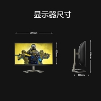 飛利浦（PHILIPS）32M1C5500V31.5英寸 2K 165Hz 1ms HDR技術(shù) PS5游戲直播 曲面電競顯示器