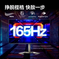 飛利浦（PHILIPS）32M1C5500V31.5英寸 2K 165Hz 1ms HDR技術(shù) PS5游戲直播 曲面電競顯示器