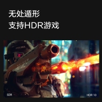 飛利浦（PHILIPS）32M1C5500V31.5英寸 2K 165Hz 1ms HDR技術(shù) PS5游戲直播 曲面電競顯示器