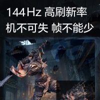 飛利浦（PHILIPS）32M1N5800 32英寸4K超清顯示器 144HZ游戲IPS可旋轉(zhuǎn)1ms電競屏
