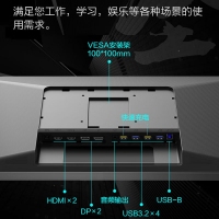 飛利浦（PHILIPS）32M1N5800 32英寸4K超清顯示器 144HZ游戲IPS可旋轉(zhuǎn)1ms電競屏
