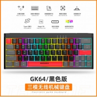 愛國心 GK64 黑色青軸 有線無線三模2.4G藍(lán)牙機(jī)械鍵盤熱插拔軸體 RGB幻彩燈光客制化機(jī)械鍵盤64鍵PBT鍵帽