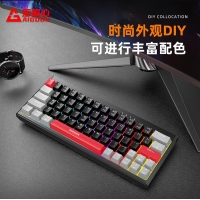 愛(ài)國(guó)心 GK64 黑色青軸 有線無(wú)線三模2.4G藍(lán)牙機(jī)械鍵盤(pán)熱插拔軸體 RGB幻彩燈光客制化機(jī)械鍵盤(pán)64鍵PBT鍵帽