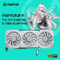 華碩（ASUS）TX GAMING  RTX4070-O12G 天選系列電競游戲顯卡