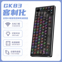 愛國心 GK83 水晶透明軸 黑色 有線無線三模2.4G藍牙機械鍵盤熱插拔軸體RGB幻彩燈光客制化透明鍵盤 全鋁材質(zhì)