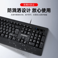 愛(ài)國(guó)心 GK605有線鍵盤(pán) 高端商務(wù)辦公鍵盤(pán) 全尺寸鍵盤(pán) 即插即用電腦筆記本鍵盤(pán)