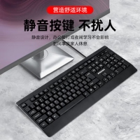 愛(ài)國(guó)心 GK605有線鍵盤(pán) 高端商務(wù)辦公鍵盤(pán) 全尺寸鍵盤(pán) 即插即用電腦筆記本鍵盤(pán)