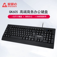 愛(ài)國(guó)心 GK605有線鍵盤(pán) 高端商務(wù)辦公鍵盤(pán) 全尺寸鍵盤(pán) 即插即用電腦筆記本鍵盤(pán)