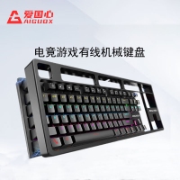 愛國心 GK800 黑色/青軸 有線游戲機械鍵盤 RGB背光 可拆卸上蓋 87鍵 電腦筆記本辦公